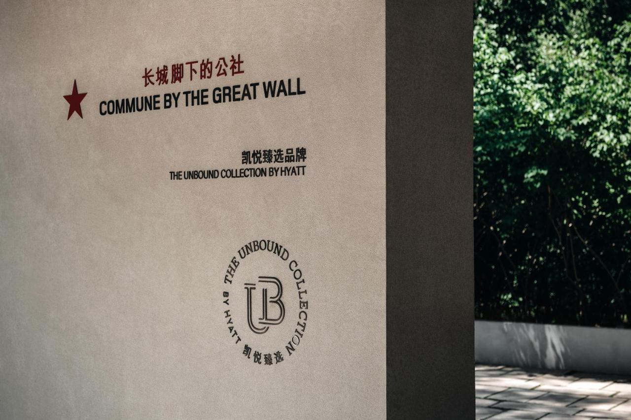 Hotel Commune By The Great Wall, In The Unbound Collection By Hyatt Yanqing Esterno foto